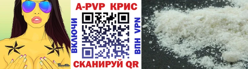 Виды наркоты Всеволожск Конопля  ссылка на мегу   NBOMe  Гашиш  A PVP  АМФЕТАМИН  Меф мяу мяу 