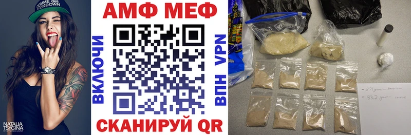где продают наркотики  Всеволожск  АМФЕТАМИН Розовый 