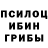 Бошки Шишки AK-47 Uncool Dean