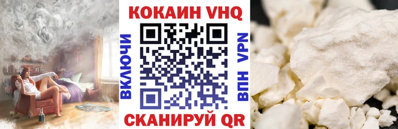 COCAIN Fish Scale купить наркотики цена hydra ссылка Всеволожск