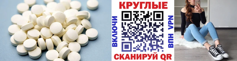 Ecstasy Philipp Plein  Всеволожск 