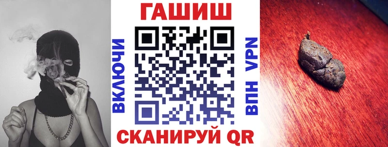 ГАШИШ ice o lator  что такое наркотик  Всеволожск 