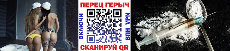 дарнет шоп Всеволожск блэк спрут ссылка ГЕРОИН белый