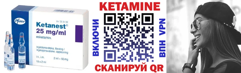 закладки  Всеволожск  КЕТАМИН ketamine 