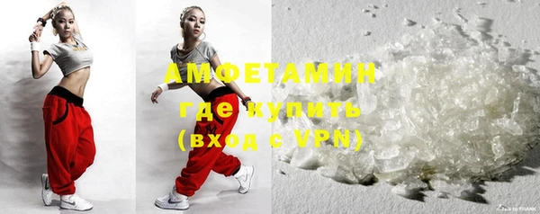 герыч Армянск