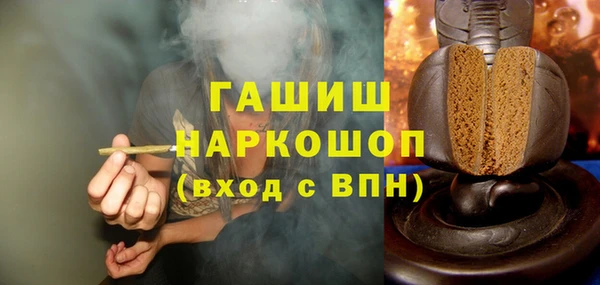 соль курить ск Аркадак