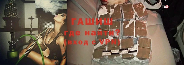 соль курить ск Аркадак