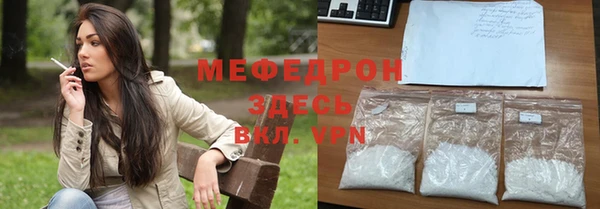 мдма Великий Новгород