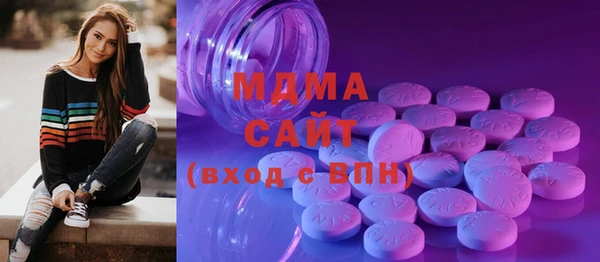 герыч Армянск