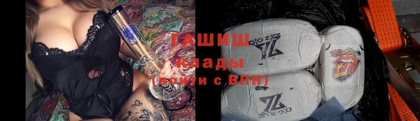 соль курить ск Аркадак