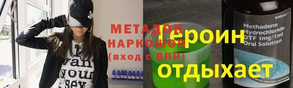 соль курить ск Аркадак