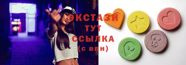 соль курить ск Аркадак