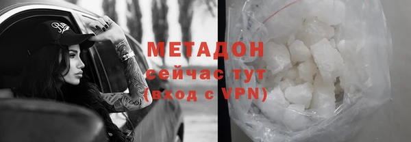 кокаин премиум Братск