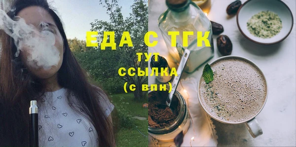 соль курить ск Аркадак