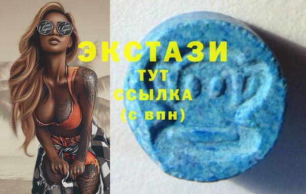 герыч Армянск