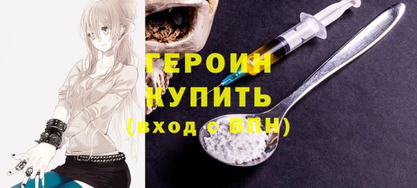 соль курить ск Аркадак