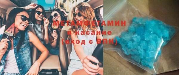 герыч Армянск