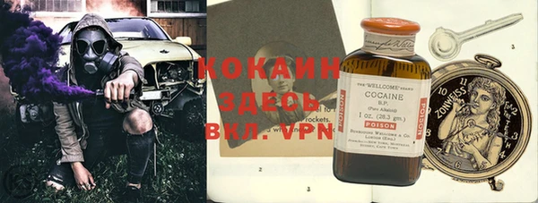 соль курить ск Аркадак