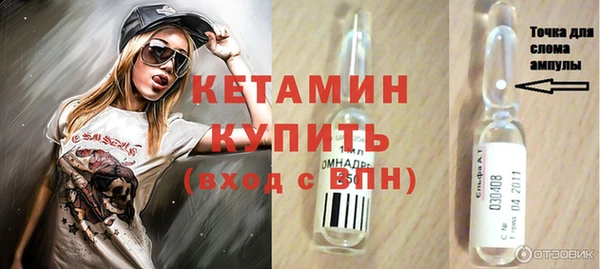 соль курить ск Аркадак