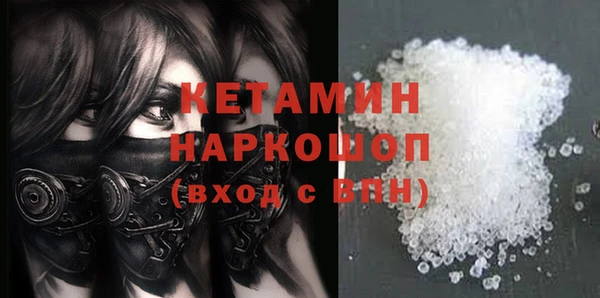 экстази Орск