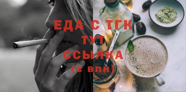 кокаин Алексин