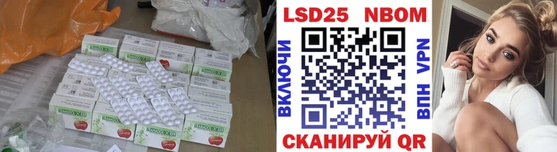 закладки  Всеволожск  мега как зайти  LSD-25 экстази ecstasy 