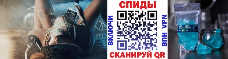 МЕТАМФЕТАМИН витя  Всеволожск 