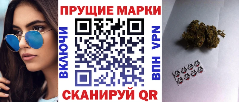 Марки N-bome 1500мкг  сайты даркнета клад  Всеволожск 